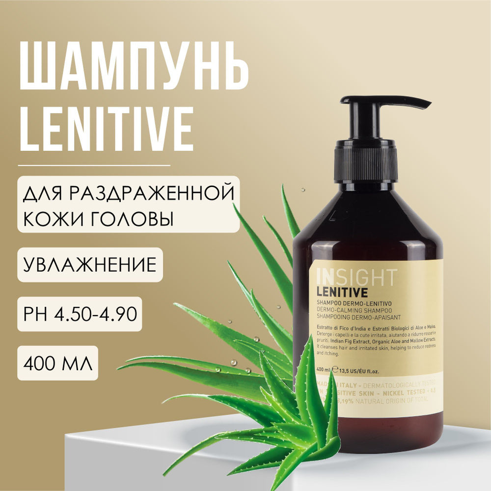 INSIGHT PROFESSIONAL Lenitive Dermo Calming Shampoo 100ml